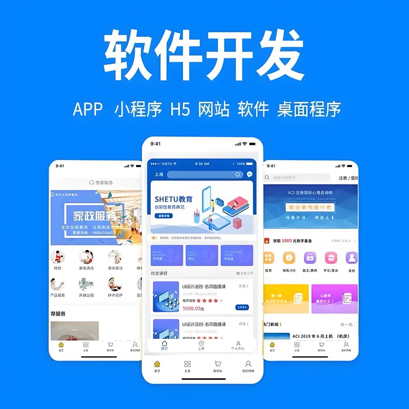 系统集成:推动企业数字化转型的新引擎